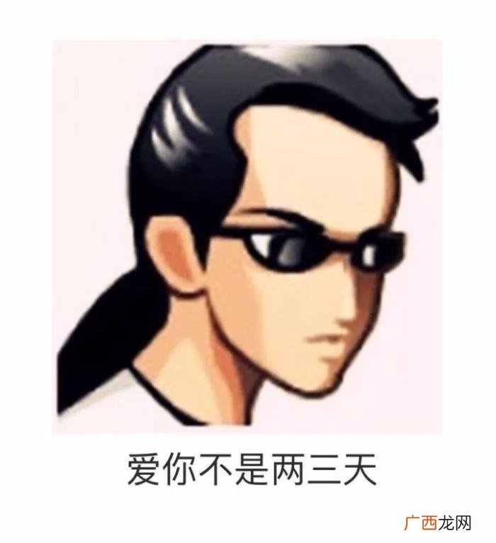 表情包头像,今日热门表情包--QQ经典头像带字表情包