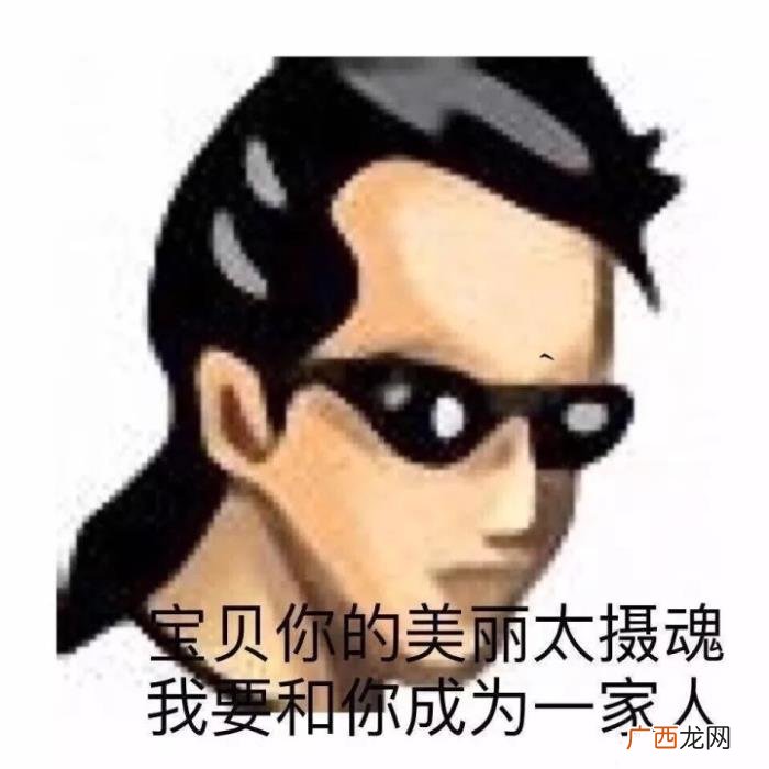 表情包头像,今日热门表情包--QQ经典头像带字表情包