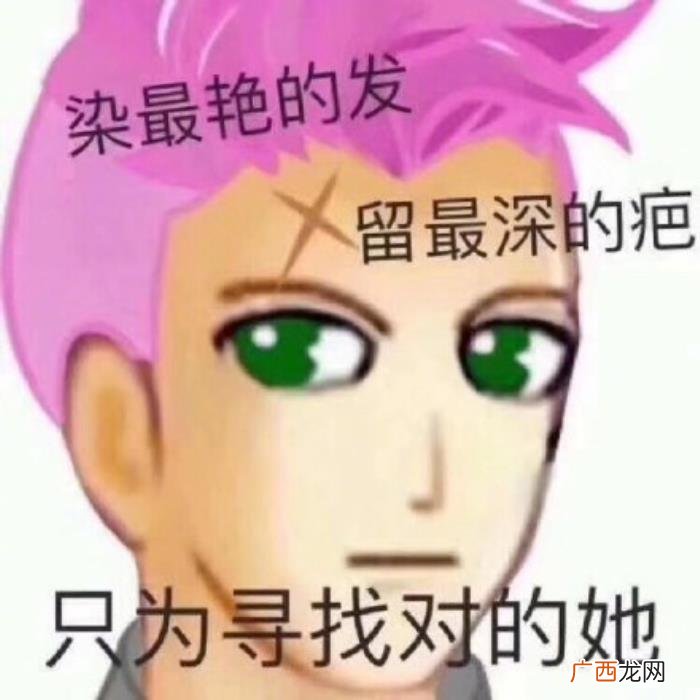 表情包头像,今日热门表情包--QQ经典头像带字表情包