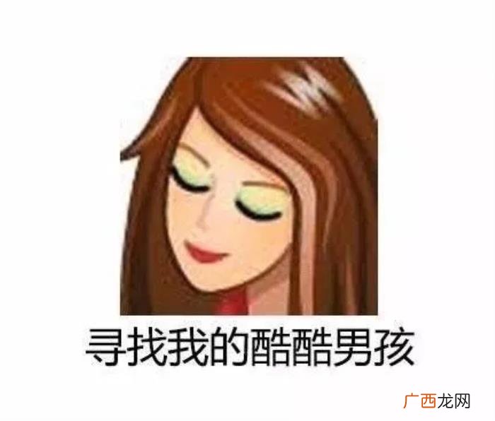 表情包头像,今日热门表情包--QQ经典头像带字表情包