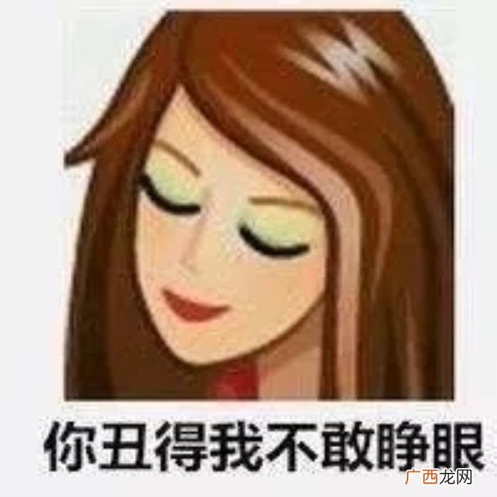 表情包头像,今日热门表情包--QQ经典头像带字表情包