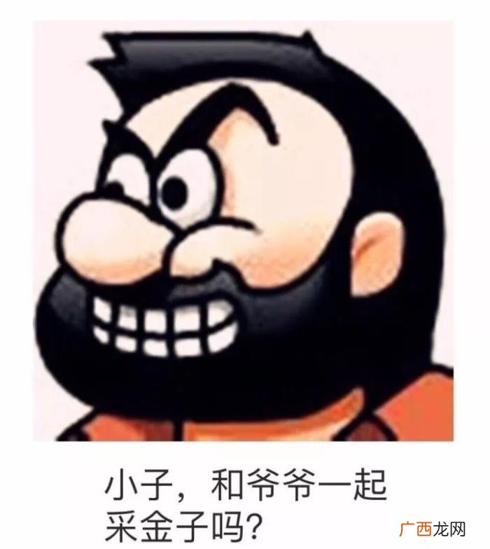 表情包头像,今日热门表情包--QQ经典头像带字表情包