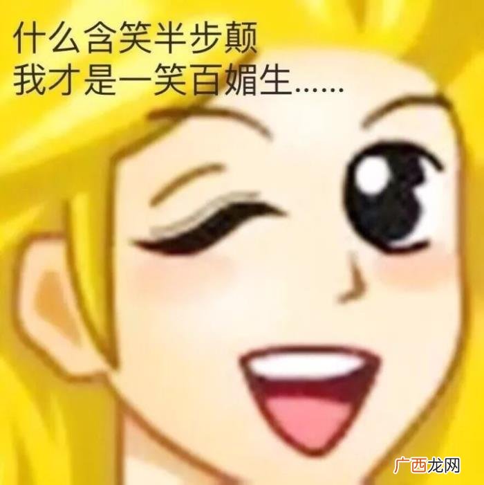表情包头像,今日热门表情包--QQ经典头像带字表情包