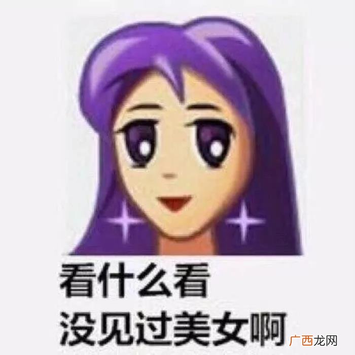 表情包头像,今日热门表情包--QQ经典头像带字表情包