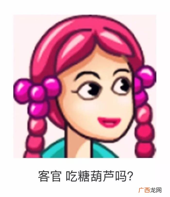 表情包头像,今日热门表情包--QQ经典头像带字表情包