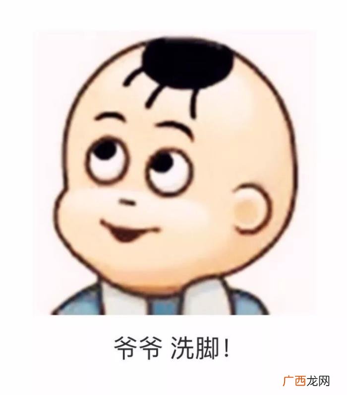 表情包头像,今日热门表情包--QQ经典头像带字表情包