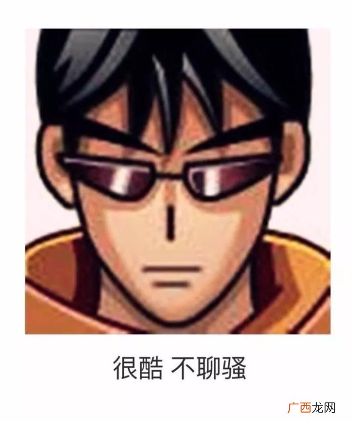 表情包头像,今日热门表情包--QQ经典头像带字表情包