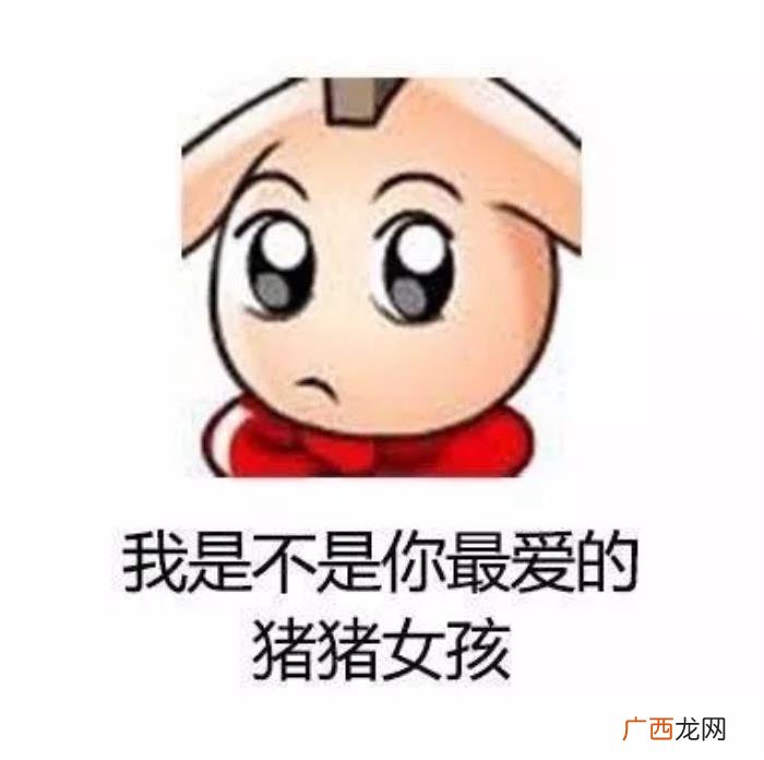 表情包头像,今日热门表情包--QQ经典头像带字表情包