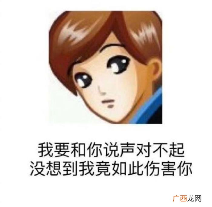 表情包头像,今日热门表情包--QQ经典头像带字表情包