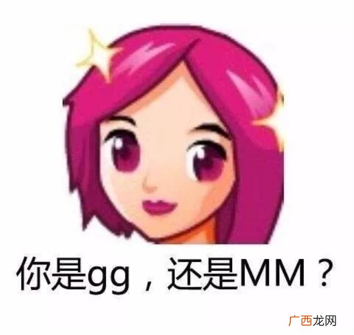 表情包头像,今日热门表情包--QQ经典头像带字表情包