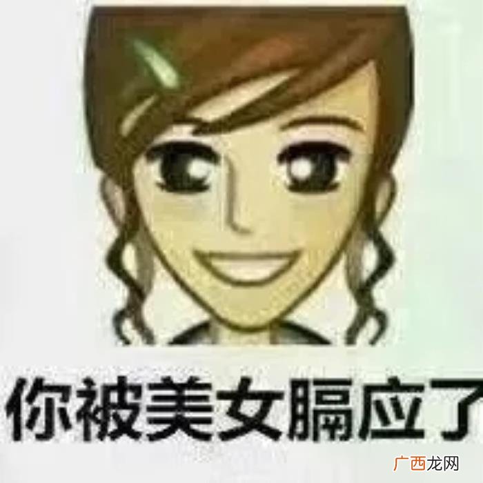 表情包头像,今日热门表情包--QQ经典头像带字表情包