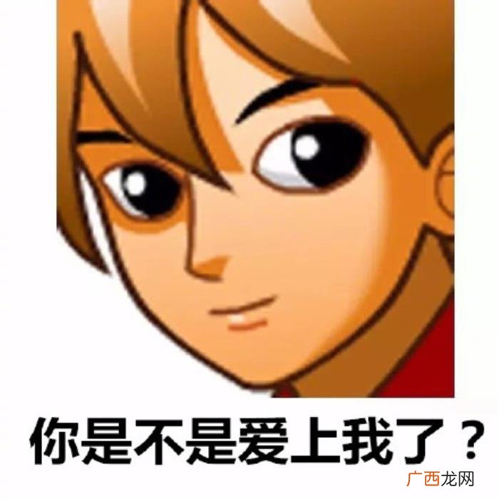 表情包头像,今日热门表情包--QQ经典头像带字表情包