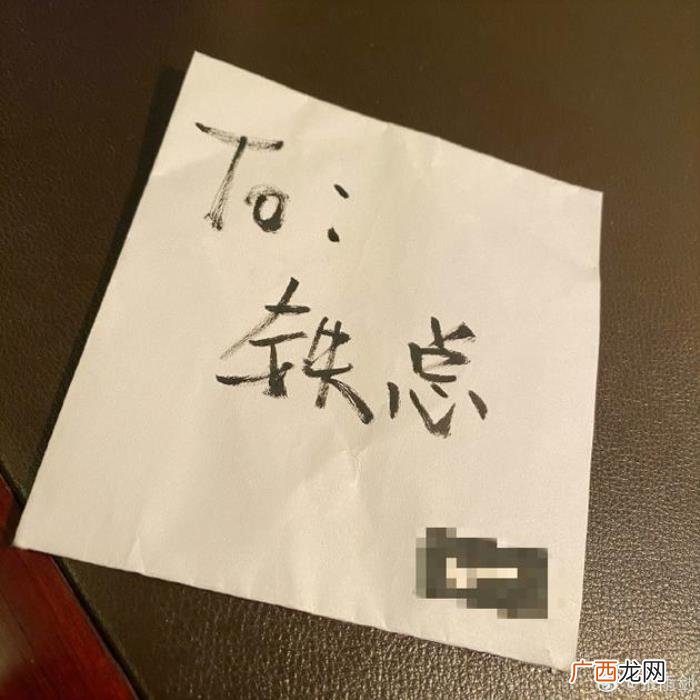 白敬亭粉丝，白敬亭粉丝给偶像的信错送给张雨剑