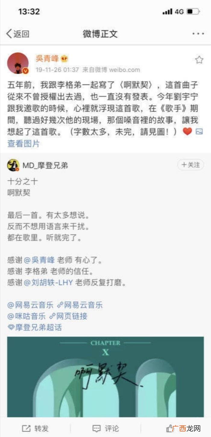 杨宗纬偷歌，杨宗纬歧视女性违法偷歌人设崩塌要凉凉