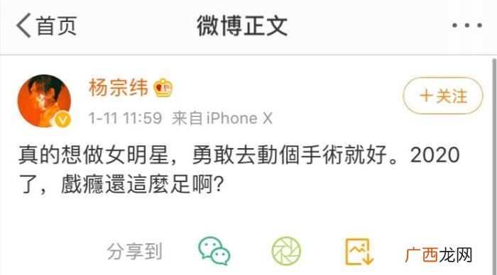杨宗纬偷歌，杨宗纬歧视女性违法偷歌人设崩塌要凉凉
