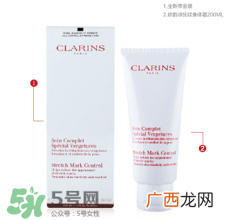 娇韵诗妊娠纹霜成分,娇韵诗抚纹身体霜成分