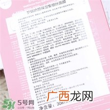 WellDerma面膜好用吗?梦蜗面膜怎么样?