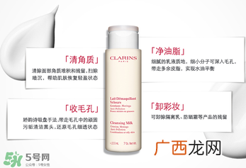 娇韵诗白吸盘怎么用？娇韵诗白吸盘手法视频