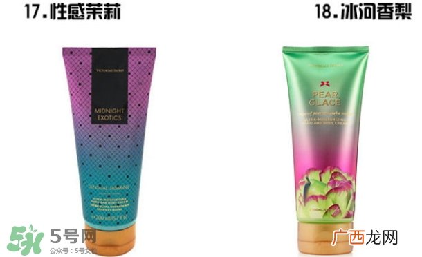 维多利亚的秘密身体乳孕妇可以用吗？