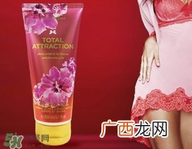 维多利亚的秘密身体乳孕妇可以用吗？