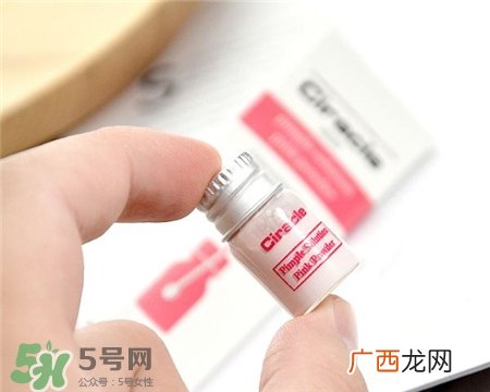 稀拉克儿祛痘溶解膏好用吗?Ciracle祛痘怎么样?