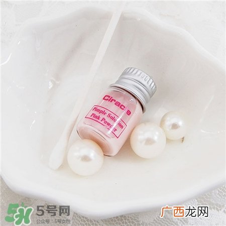 稀拉克儿祛痘溶解膏好用吗?Ciracle祛痘怎么样?