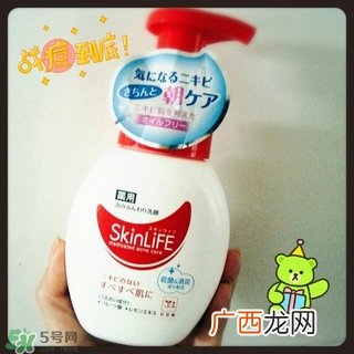 skinlife洗面奶多少钱？skinlife祛痘洗面奶日本价格