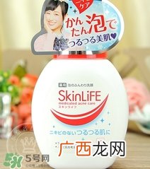 skinlife洗面奶多少钱？skinlife祛痘洗面奶日本价格