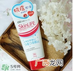 skinlife洗面奶含果酸吗？skinlife洗面奶成分