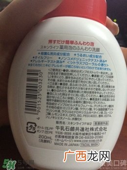 skinlife洗面奶含果酸吗？skinlife洗面奶成分