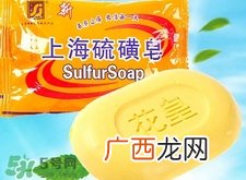 硫磺皂洗脸的正确使用方法,硫磺皂洗脸多久一次?