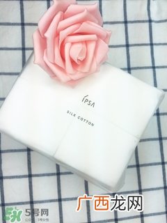 ipsa茵芙莎化妆棉怎么用？ipsa化妆棉使用方法