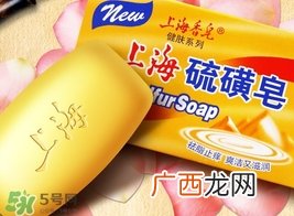 硫磺皂洗脸可以祛痘吗?用硫磺皂洗脸能祛痘吗?