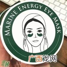 香蒲丽绿公主眼膜多少钱?香蒲丽绿公主眼膜专柜价格