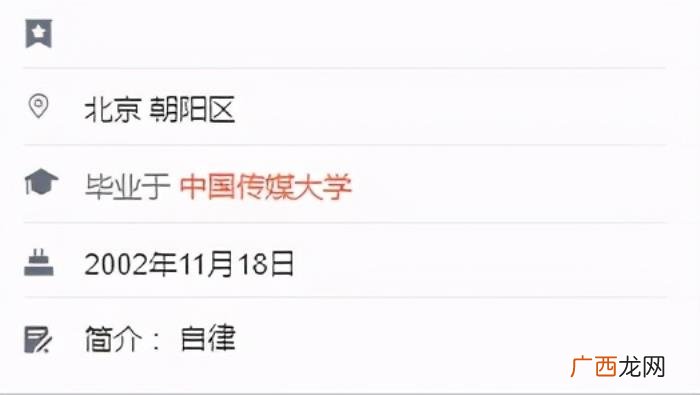 吴亦凡同学,都美竹、小怡同学谁是吴亦凡正牌女友