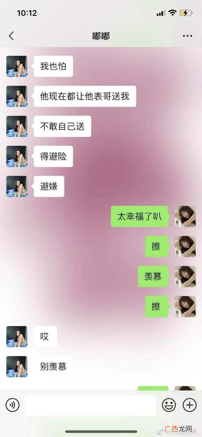 吴亦凡同学,都美竹、小怡同学谁是吴亦凡正牌女友
