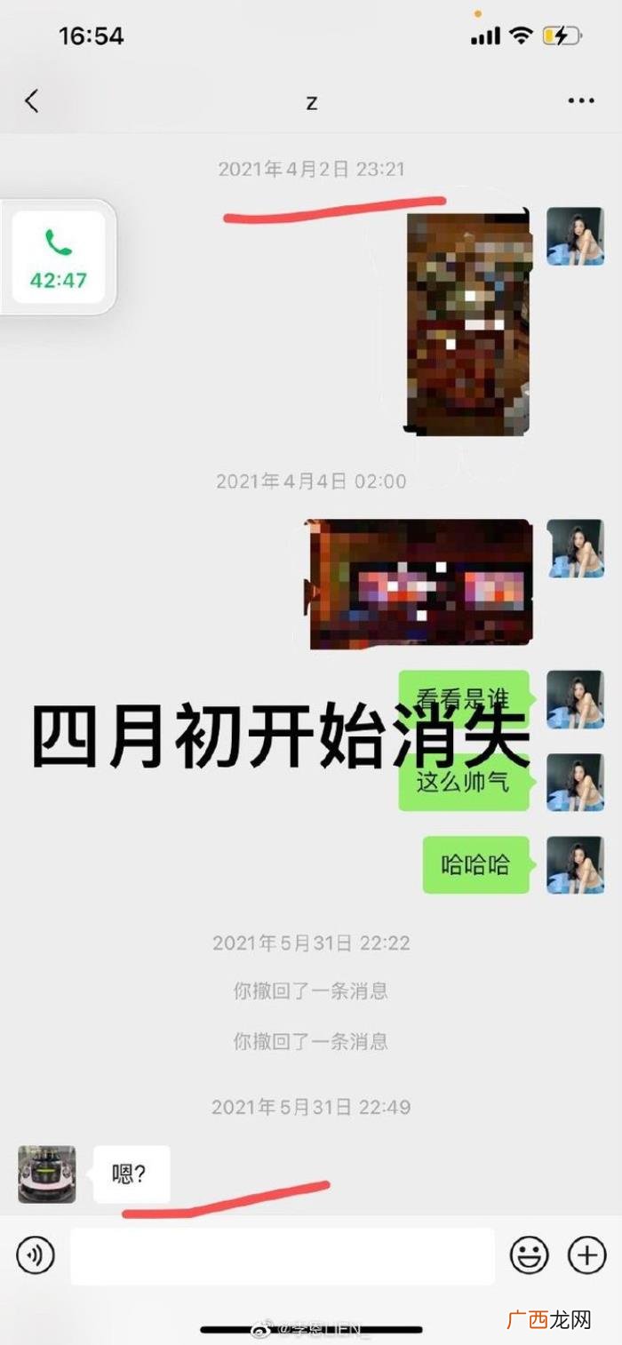 吴亦凡同学,都美竹、小怡同学谁是吴亦凡正牌女友