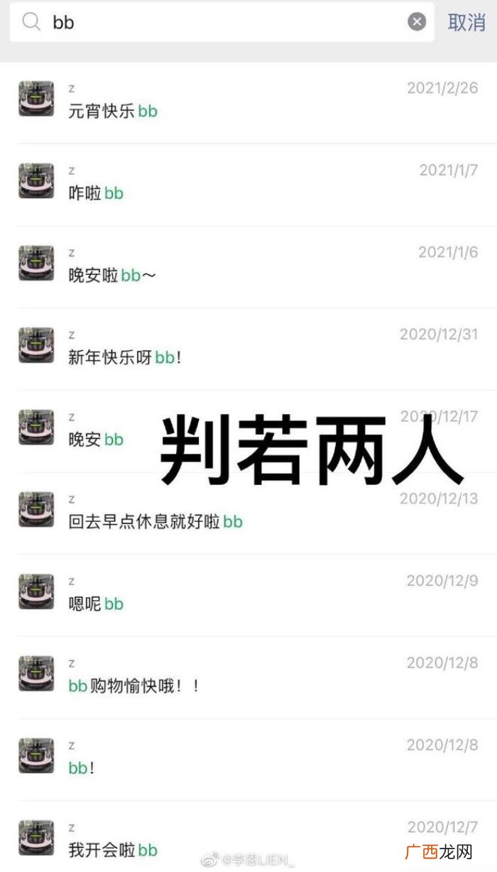 吴亦凡同学,都美竹、小怡同学谁是吴亦凡正牌女友