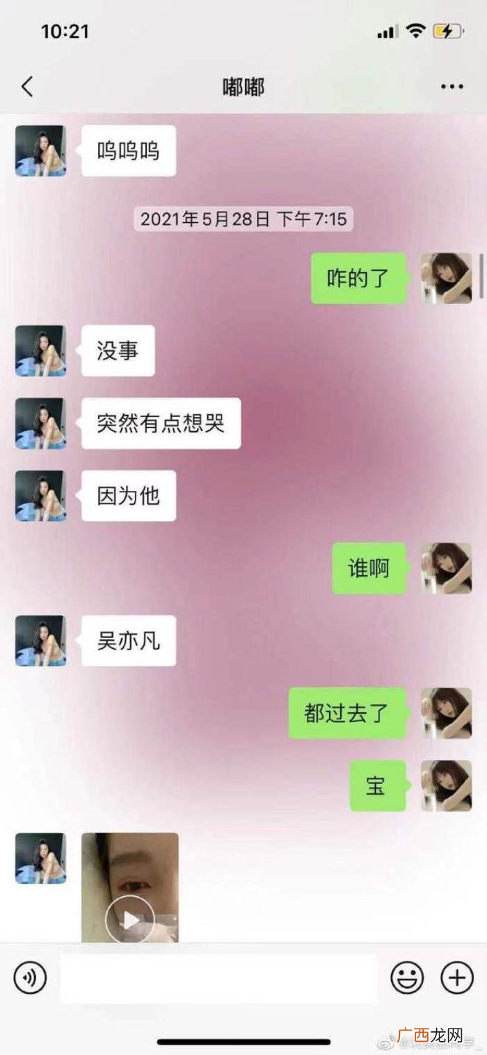 吴亦凡同学,都美竹、小怡同学谁是吴亦凡正牌女友
