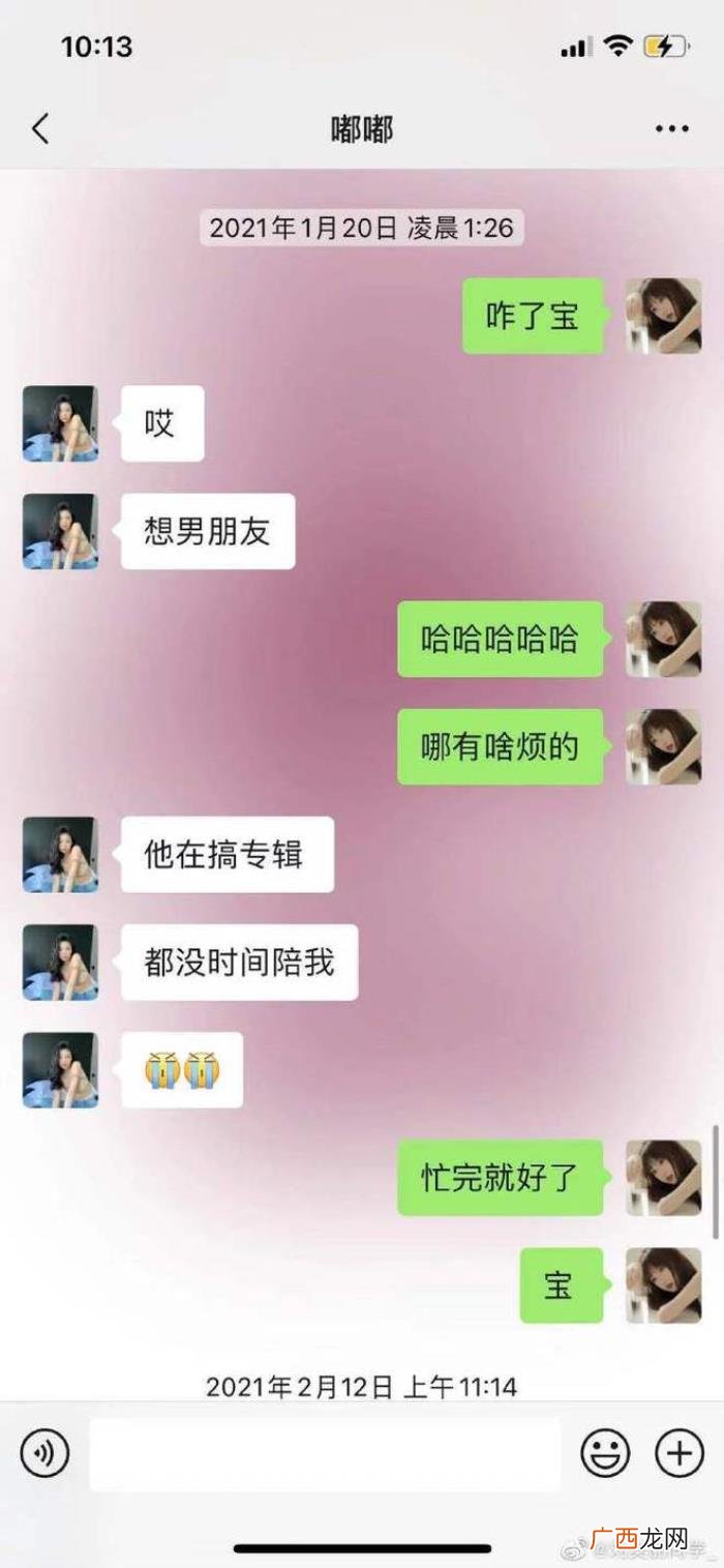 吴亦凡同学,都美竹、小怡同学谁是吴亦凡正牌女友
