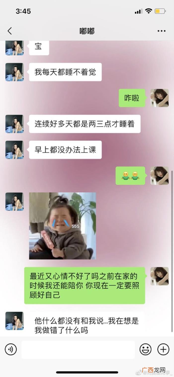 吴亦凡同学,都美竹、小怡同学谁是吴亦凡正牌女友