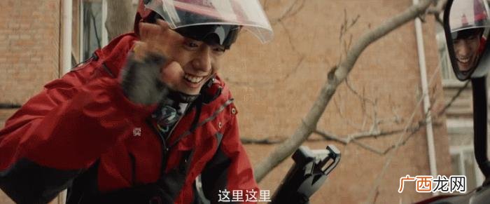 肖战送外卖，那个撞脸肖战的外卖小哥正是肖战本人