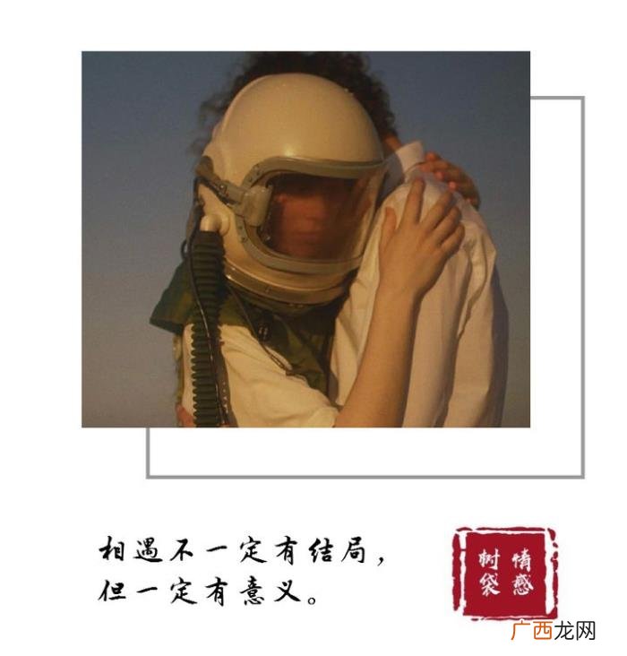 让男人后悔分手让他主动来挽回 男人分手后如何让他来找你