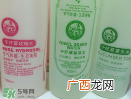 千纤草丝瓜水怎么样？千纤草丝瓜水好用吗？