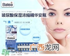 芭乐雅玻尿酸适合年龄?芭乐雅玻尿酸怎么样?