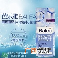 芭乐雅玻尿酸适合年龄?芭乐雅玻尿酸怎么样?