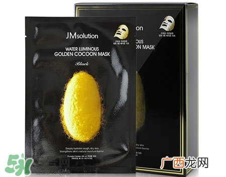 jmsolution蚕丝面膜好用吗?jm黄金蚕丝面膜怎么样?