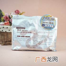 spc蛇毒面膜怎么样?spc蛇毒面膜好用吗?