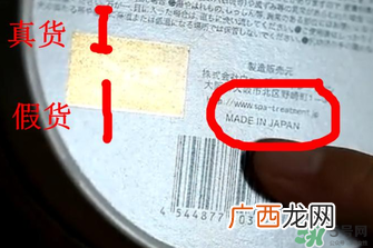 Spa眼膜怎么样？Spa眼膜真假鉴别