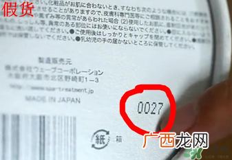 Spa眼膜怎么样？Spa眼膜真假鉴别